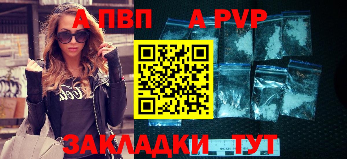 Марихуана  МЕТ  КОКАИН  ГАШ  Всеволожск  Вход с VPN  A PVP СК   Меф кристаллы 