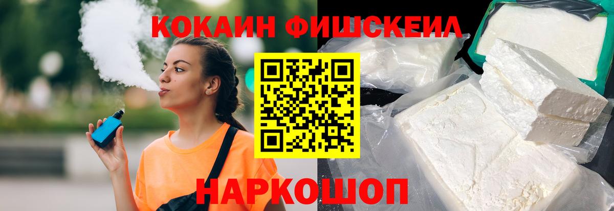 COCAIN Эквадор  КОКАИН  COCAIN Боливия  Всеволожск  Вход с VPN 