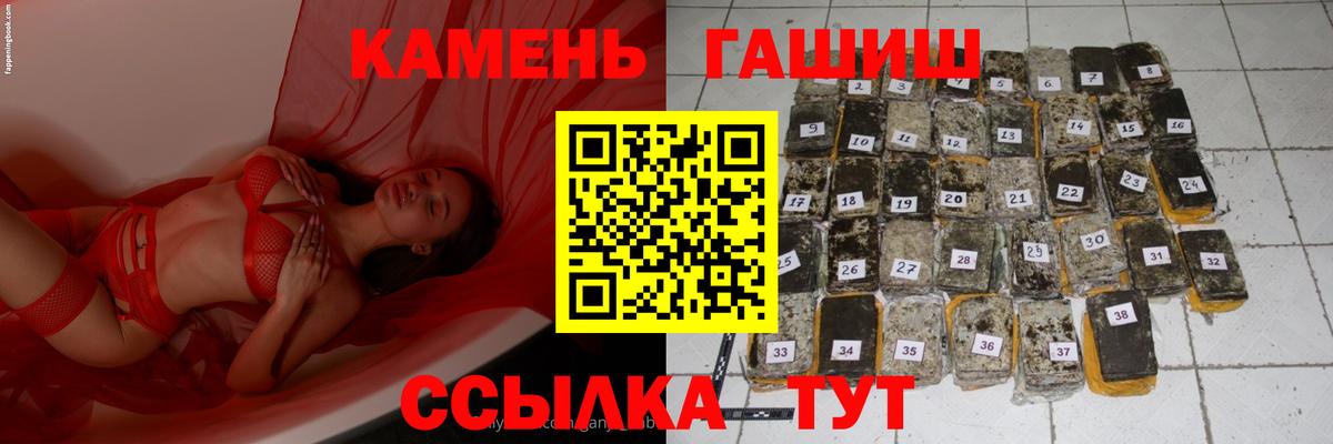 Гашиш гашик  ГАШ AMNESIA HAZE  Всеволожск  Вход с VPN 