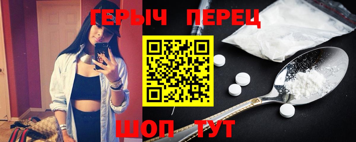Героин афганец  Вход с VPN  Всеволожск 