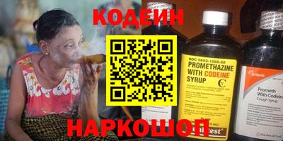 гашишное масло Донецк