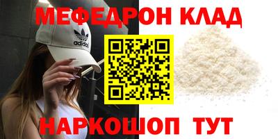 гашишное масло Донецк