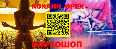 винт Донской