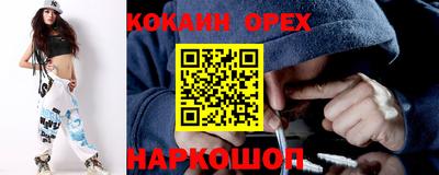 гашишное масло Донецк