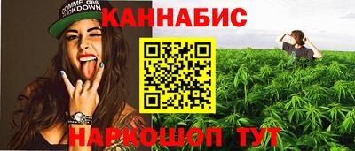 гашишное масло Донецк