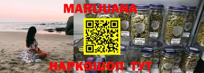 гашишное масло Донецк