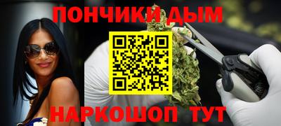 гашишное масло Донецк