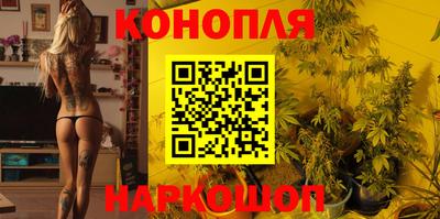 гашишное масло Донецк