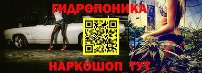 гашишное масло Донецк