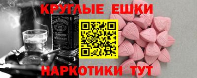 гашишное масло Донецк