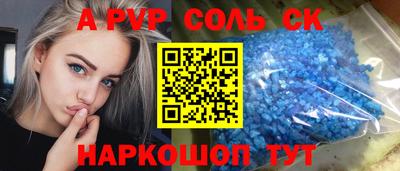 гашишное масло Донецк