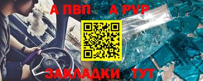 винт Донской