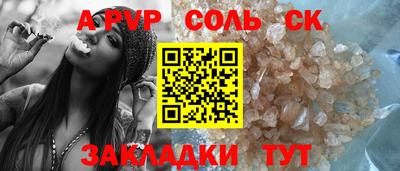 гашишное масло Донецк