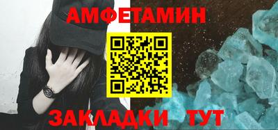 винт Донской
