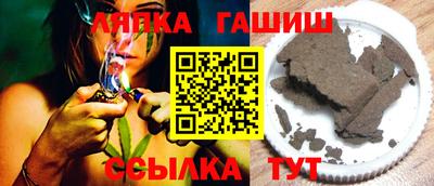 гашишное масло Донецк