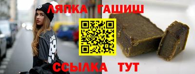 гашишное масло Донецк