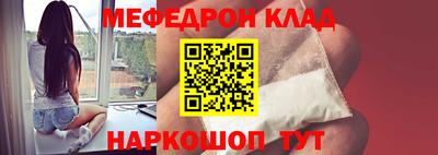 винт Донской