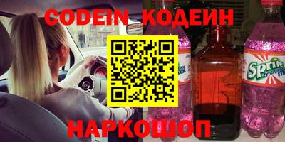 винт Донской