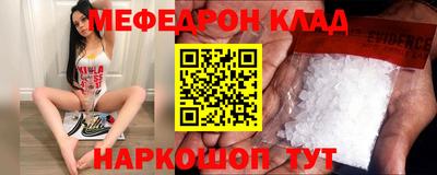 гашишное масло Донецк
