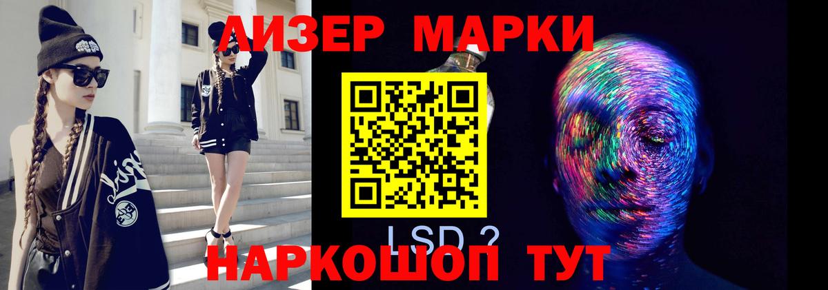 мега онион  Вход с VPN  Лсд 25 экстази ecstasy  Всеволожск  LSD-25 экстази кислота 