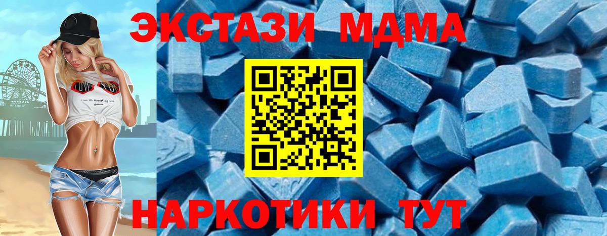 МДМА VHQ Всеволожск