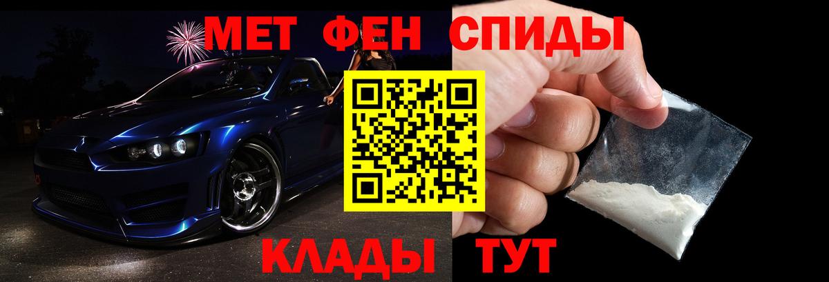 Метамфетамин винт Всеволожск