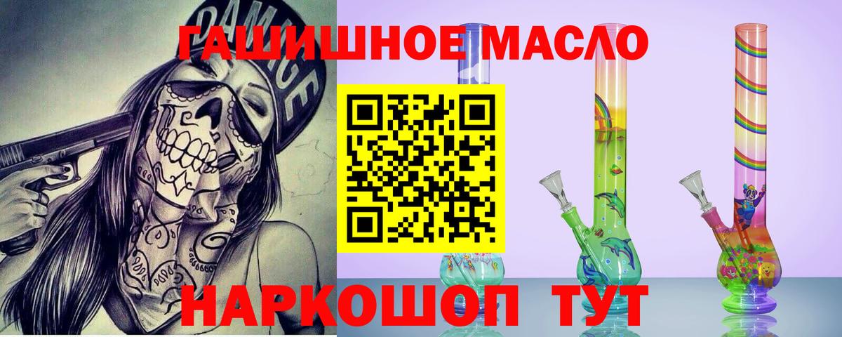 ТГК Wax Всеволожск
